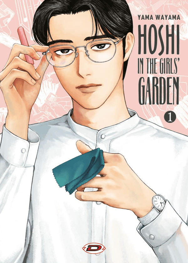 Hoshi In The Girls' Garden