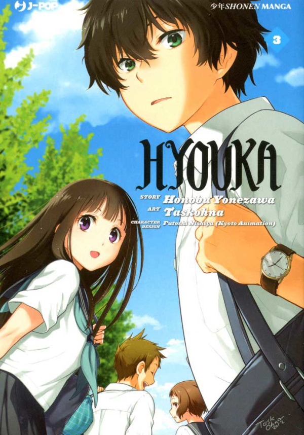 Hyouka