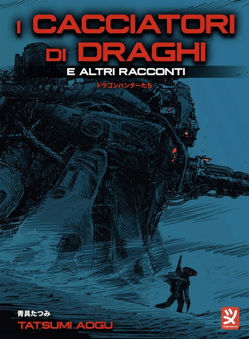 I Cacciatori Di Draghi E Altre Storie