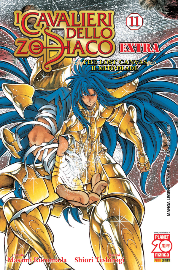 I Cavalieri Dello Zodiaco The Lost Canvas Il Mito Di Ade Extra