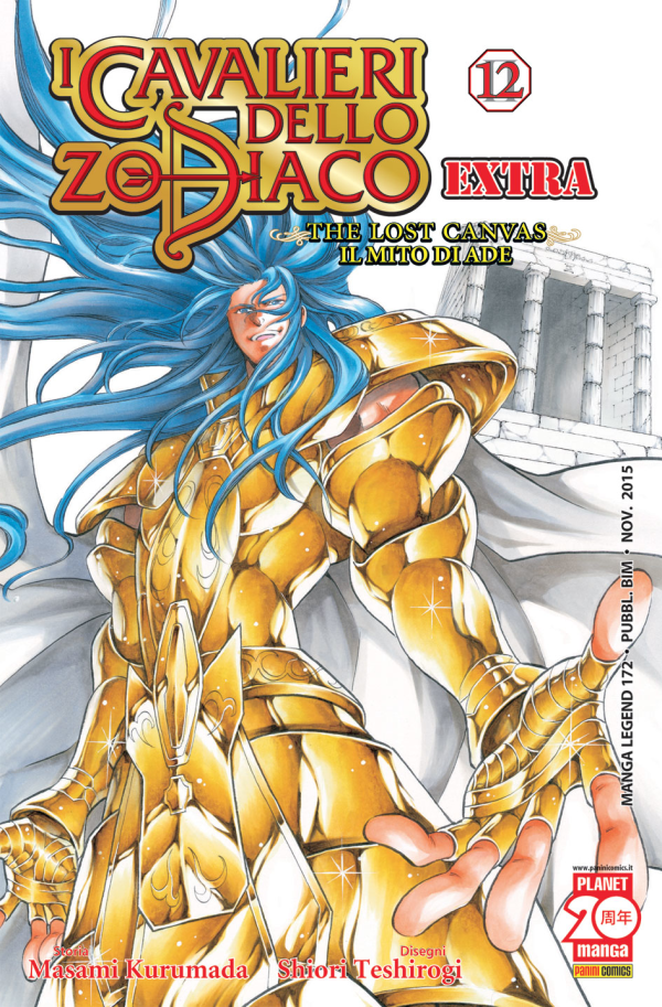 I Cavalieri Dello Zodiaco The Lost Canvas Il Mito Di Ade Extra