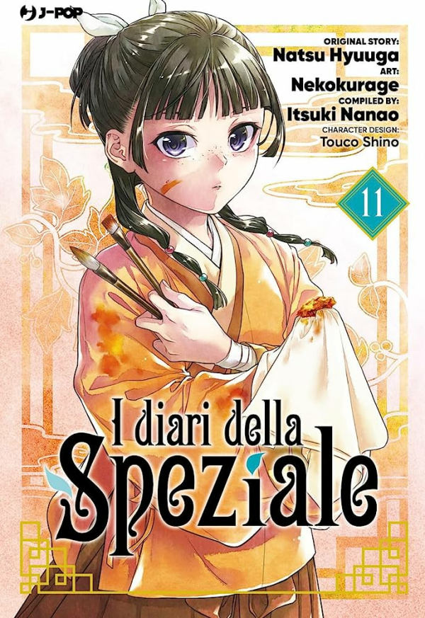 I Diari Della Speziale