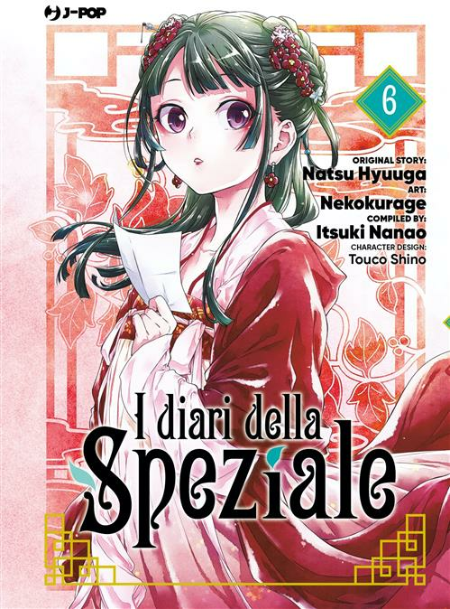 I Diari Della Speziale