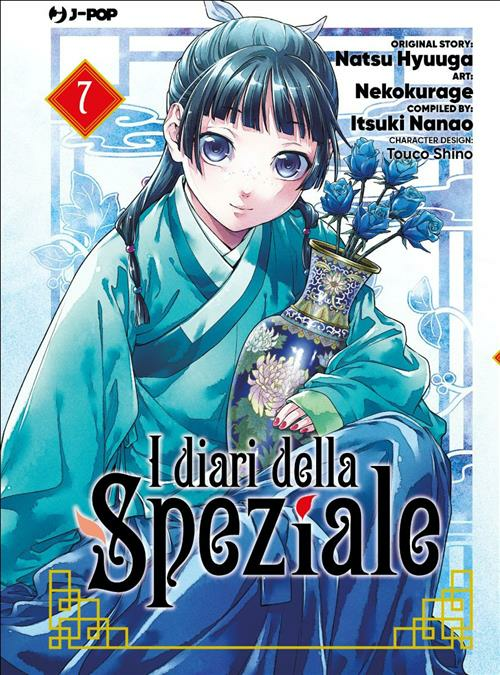 I Diari Della Speziale