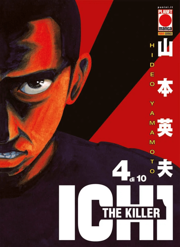 Ichi The Killer 4 (di 10) Ristampa