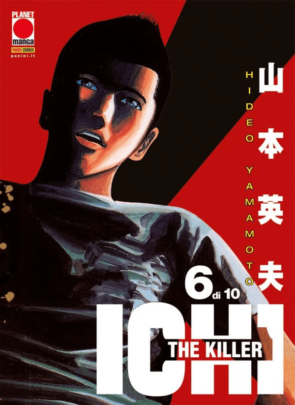 Ichi The Killer 6 (di 10) Ristampa