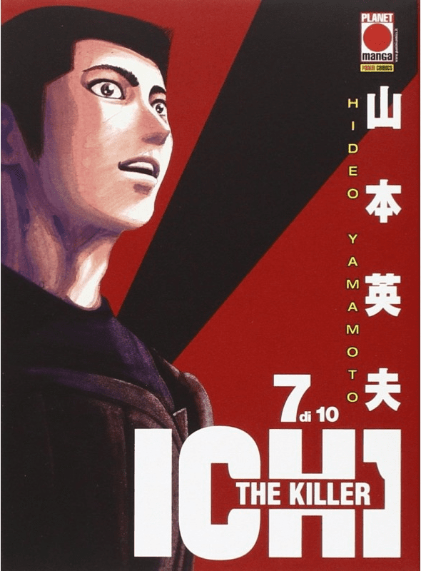 Ichi The Killer 7 (di 10) Ristampa