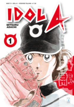 Idol A