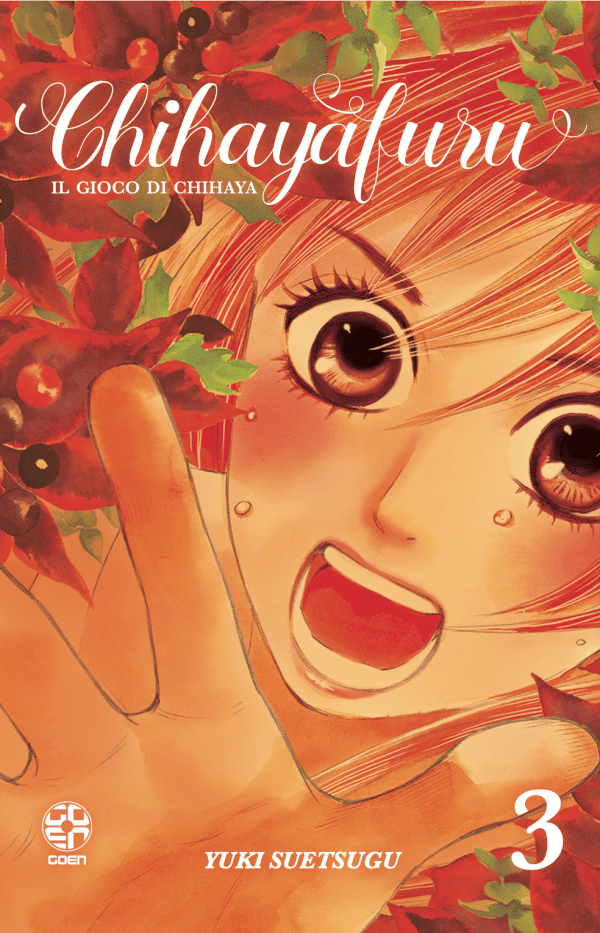 Il Gioco Di Chihaya Chihayafuru