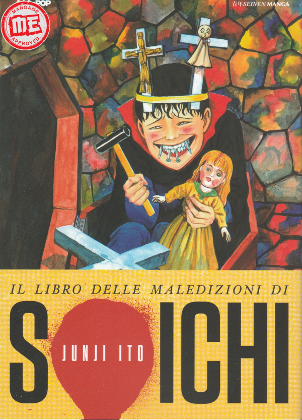 Il Libro Delle Maledizioni Di Soichi