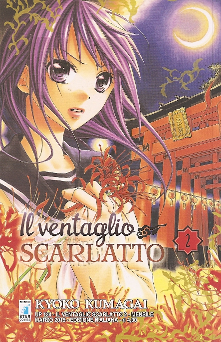 Il Ventaglio Scarlatto