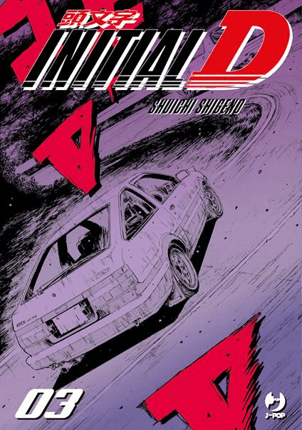 Initial D