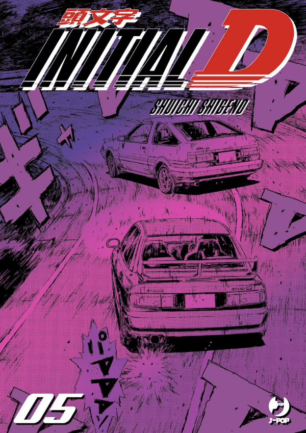 Initial D