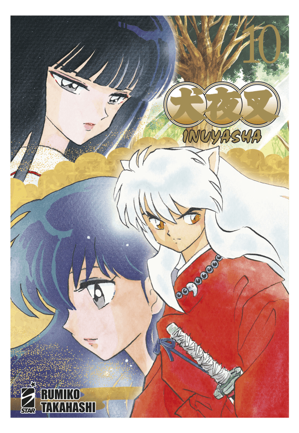 Inuyasha Wide Edition