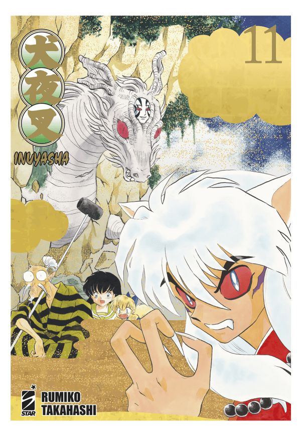 Inuyasha Wide Edition