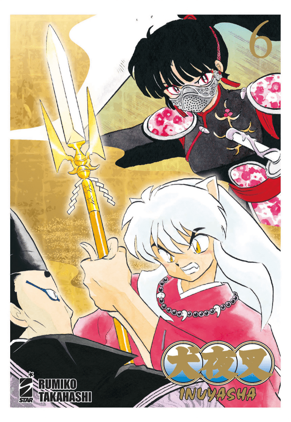 Inuyasha Wide Edition