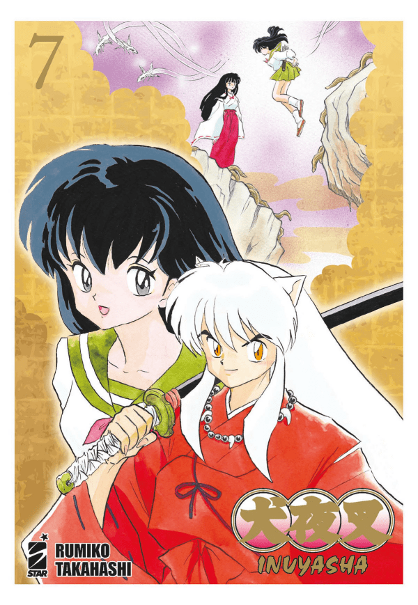 Inuyasha Wide Edition