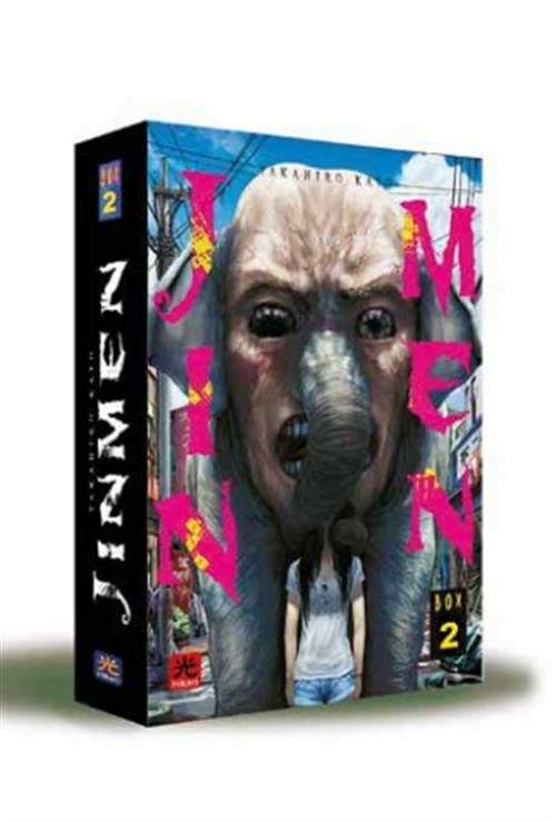 Jinmen Collection Box 2 Vol.4-6