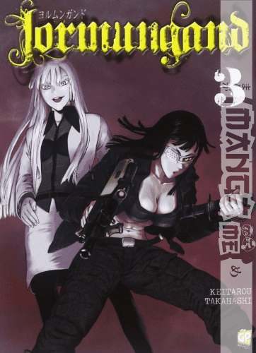 Jormungand