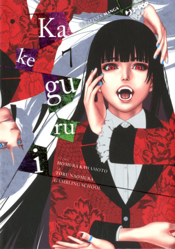 Kakegurui