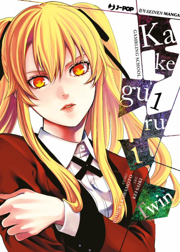 Kakegurui Twin