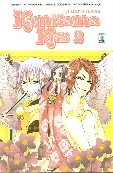 Kamisama Kiss