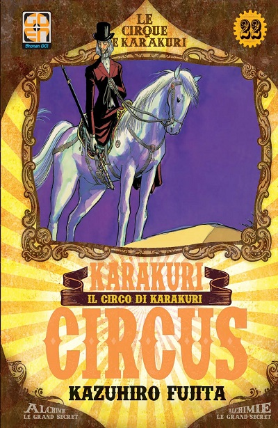 Karakuri Circus