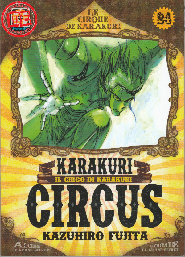 Karakuri Circus