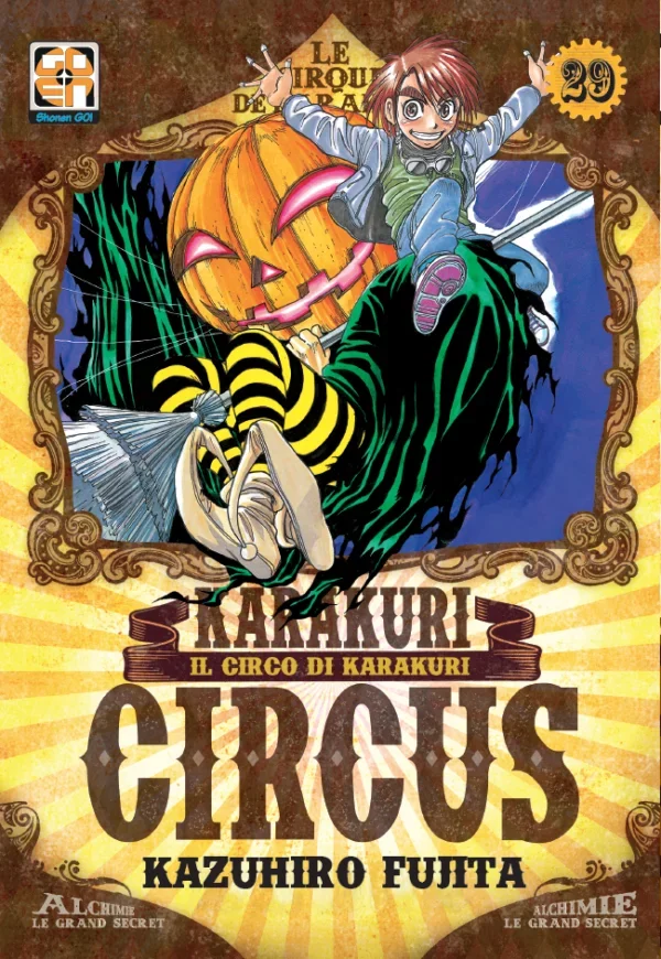 Karakuri Circus