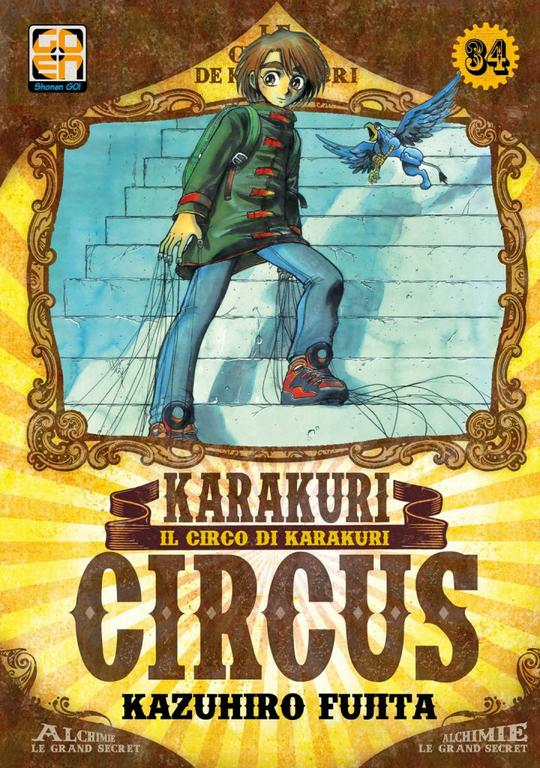 Karakuri Circus