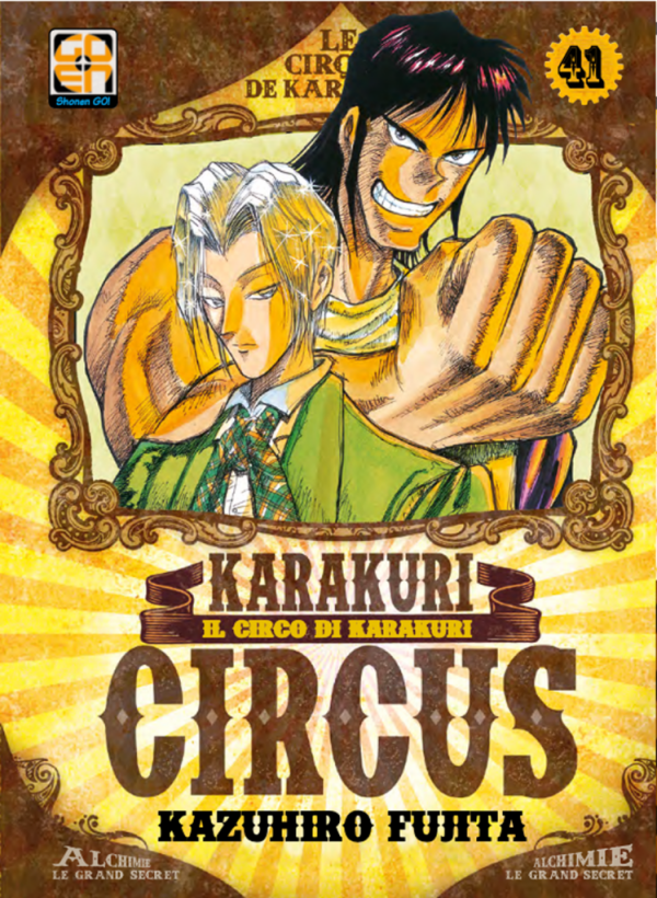 Karakuri Circus