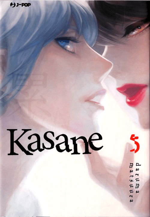 Kasane