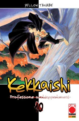 Kekkaishi Professione Acchiappademoni