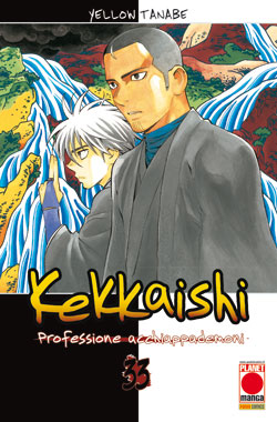 Kekkaishi Professione Acchiappademoni