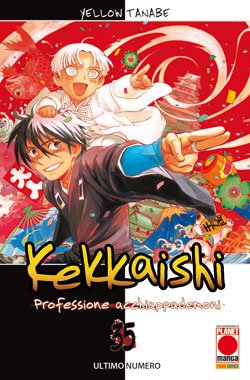 Kekkaishi Professione Acchiappademoni