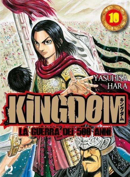 Kingdom