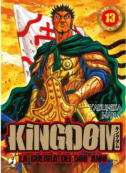 Kingdom