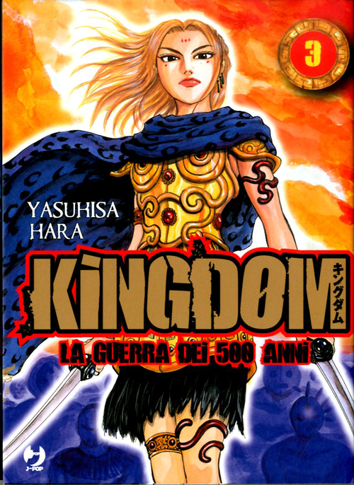 Kingdom