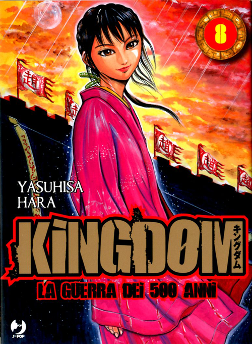 Kingdom