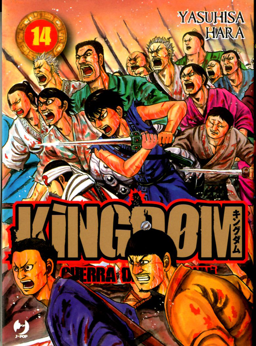 Kingdom