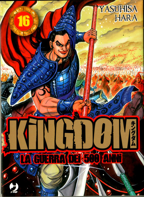 Kingdom
