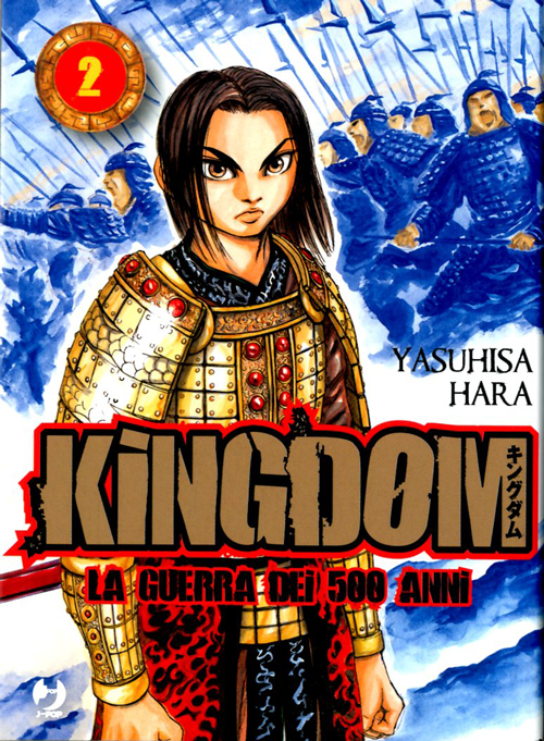 Kingdom