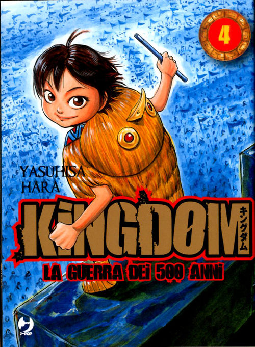 Kingdom