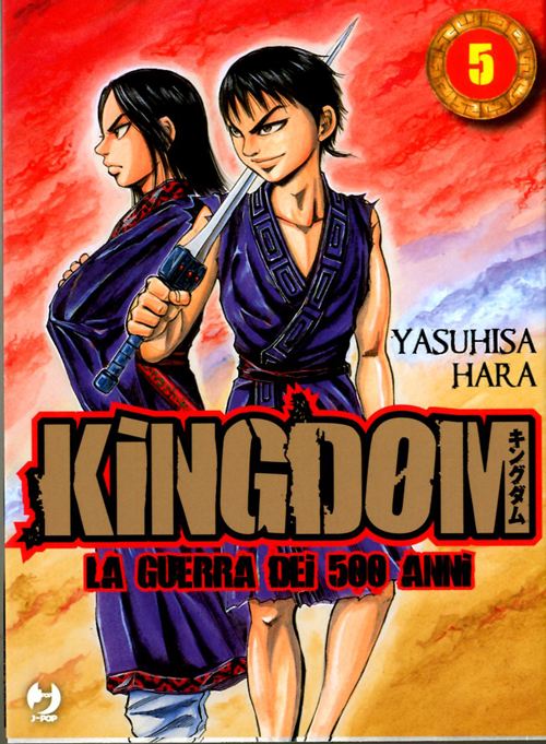 Kingdom