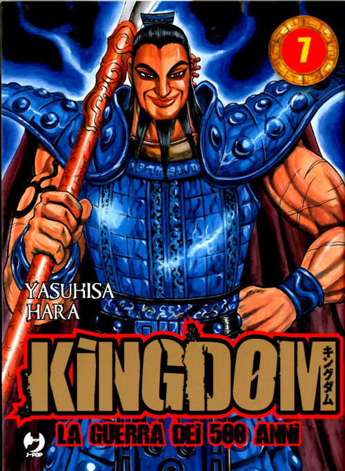 Kingdom