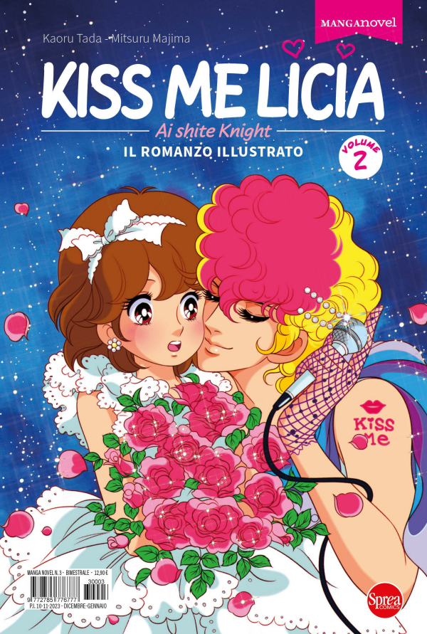 Kiss Me Licia