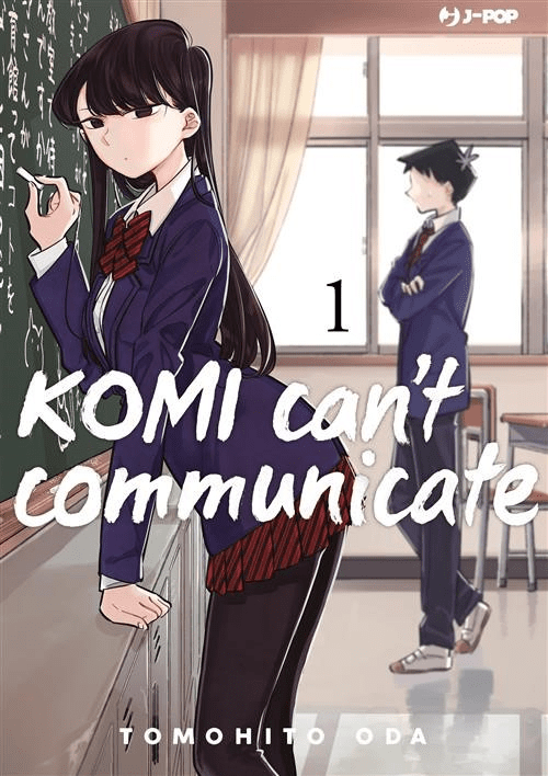Komi Can't Communicate 1 + Gadget