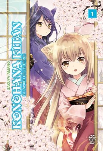 Konohana Kitan Gli Spiriti Delle Terme
