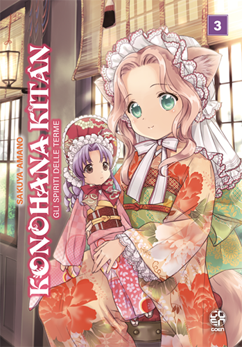 Konohana Kitan Gli Spiriti Delle Terme