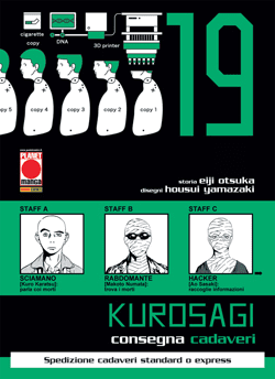 Kurosagi